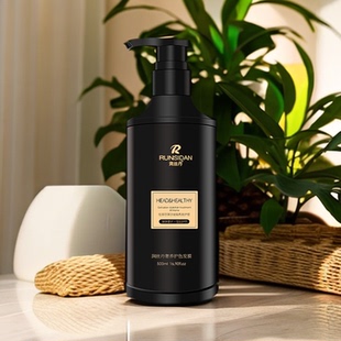 润丝丹奢养护色发膜蛋白润发乳改善干枯毛躁柔顺烫染修护护发素