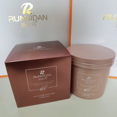 润丝丹白松露轻奢养护发膜免蒸型护发素滋养修护的蛋白顺滑润发乳