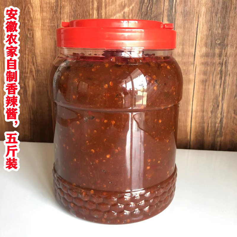 香辣酱5斤桶装 安徽六安特产农家手工自制辣酱香辣调味酱麻辣蘸酱