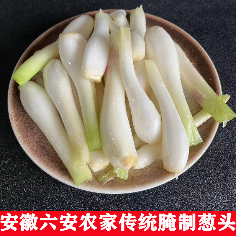 腌葱头蒜瓣葱安徽六安农家腌制茭头自制小菜下饭菜一份一斤开胃菜 水产肉类/新鲜蔬果/熟食 腌制/榨菜/泡菜 原图主图