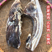 咸肉五花肉安徽特产六安正宗农家自制腊肉土猪肉风干排骨腊味腌肉