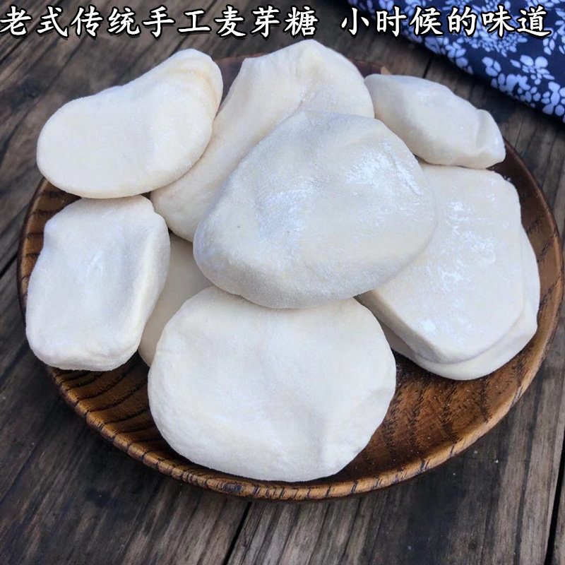 麦芽糖纯手工安徽特产叮叮糖老式糖瓜米糖传统怀旧原味饴糖块零食