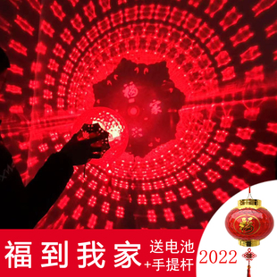 新年元旦灯笼过年春节儿童跳舞手提元宵LED发光挂门上装饰福字灯