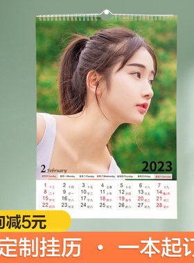 2025年定制婚纱公司企业创意挂历