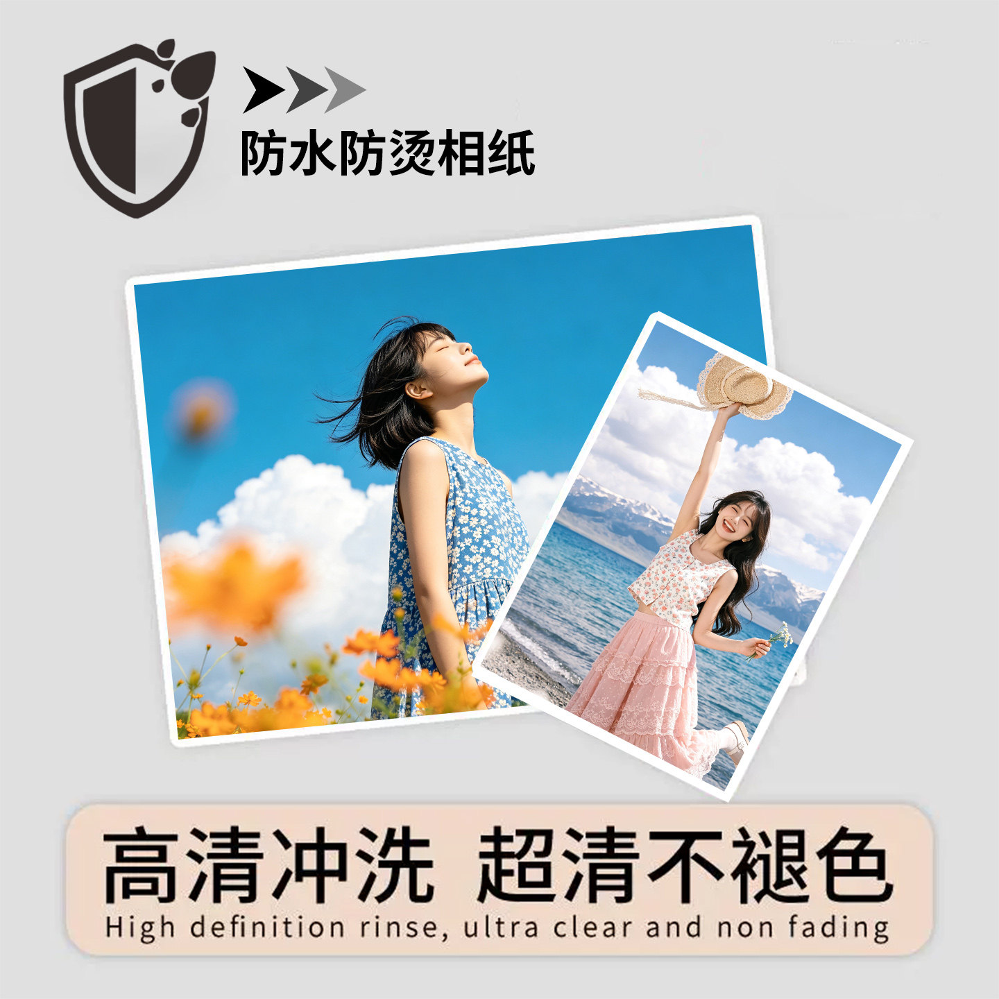 专业洗照片激光冲印洗相片打印冲洗晒手机里的定制567寸照片相册