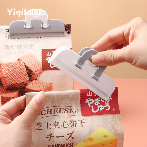 封口夹食品密封夹家用