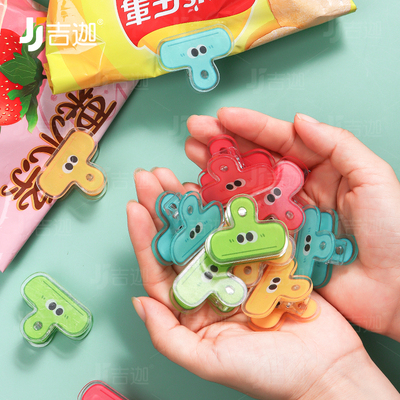 零食封口夹薯条调料封口防潮收纳保鲜夹密封夹子食品袋子封口神器
