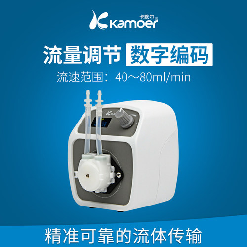 kamoer上海电动屏幕显示蠕动泵