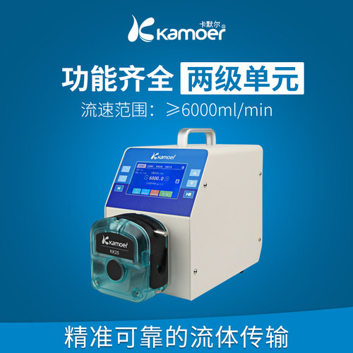 大流量小型蠕动泵循环计量灌装泵