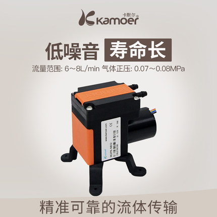 卡默尔真空泵隔膜泵12v小型抽气泵微型耐酸碱工业气泵HLVP6压力泵