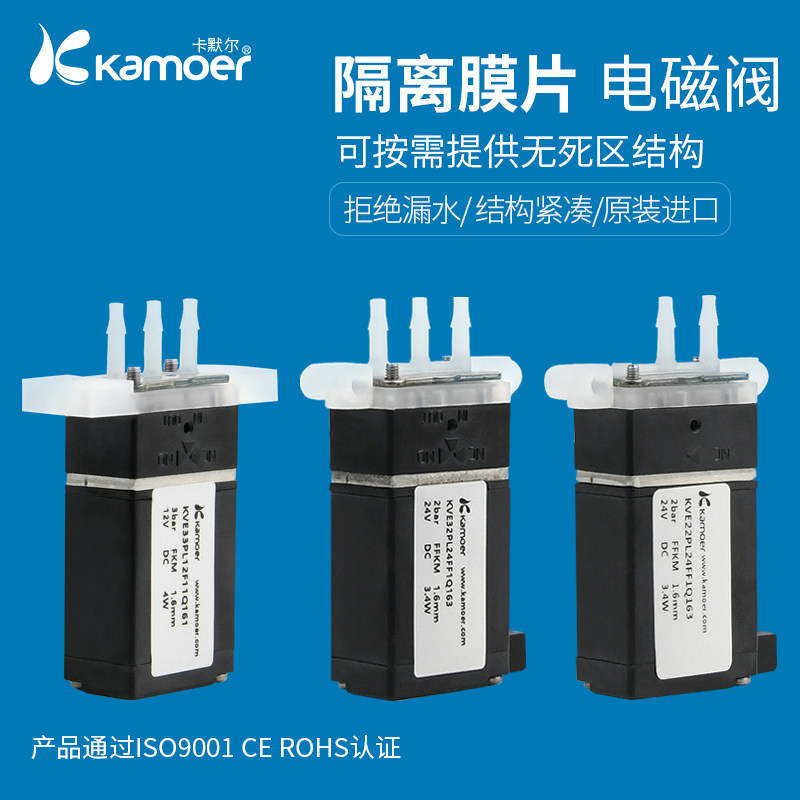 电磁阀微型24v水阀气阀12v换向阀三通直动控制阀气动控制器开关阀