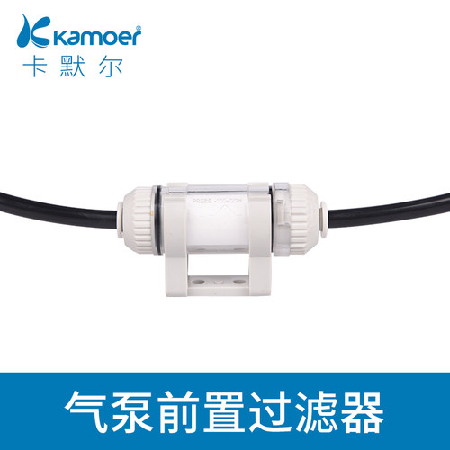 气泵水分离过滤器微型塑料高压
