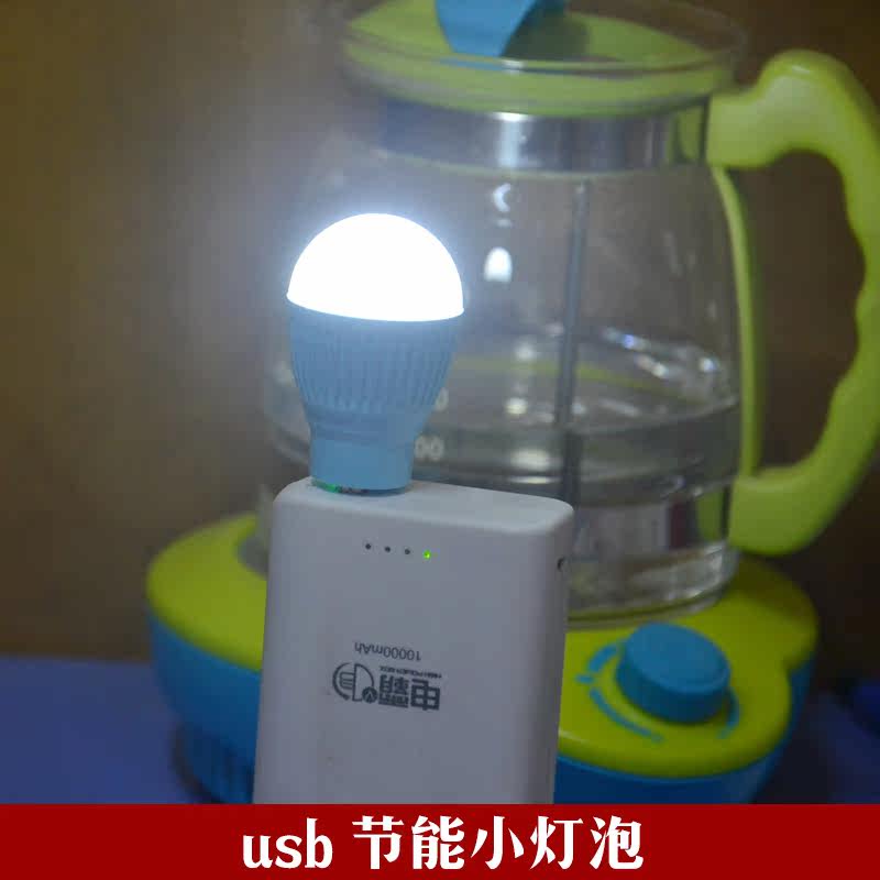 Lampe USB - Ref 376808 Image 3