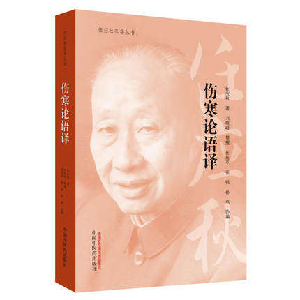 正版图书 限地包邮 售后无忧