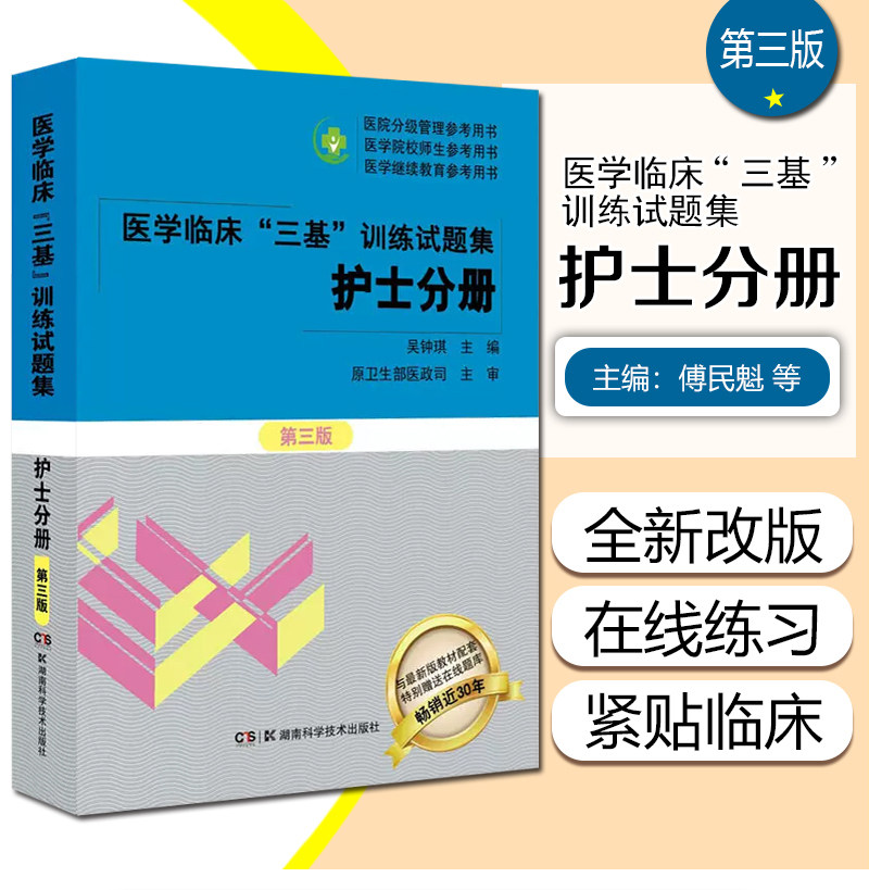 正版现货限地包邮限地包邮