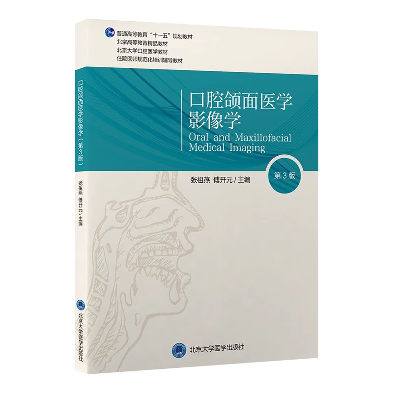 正版现货限地包邮限地包邮