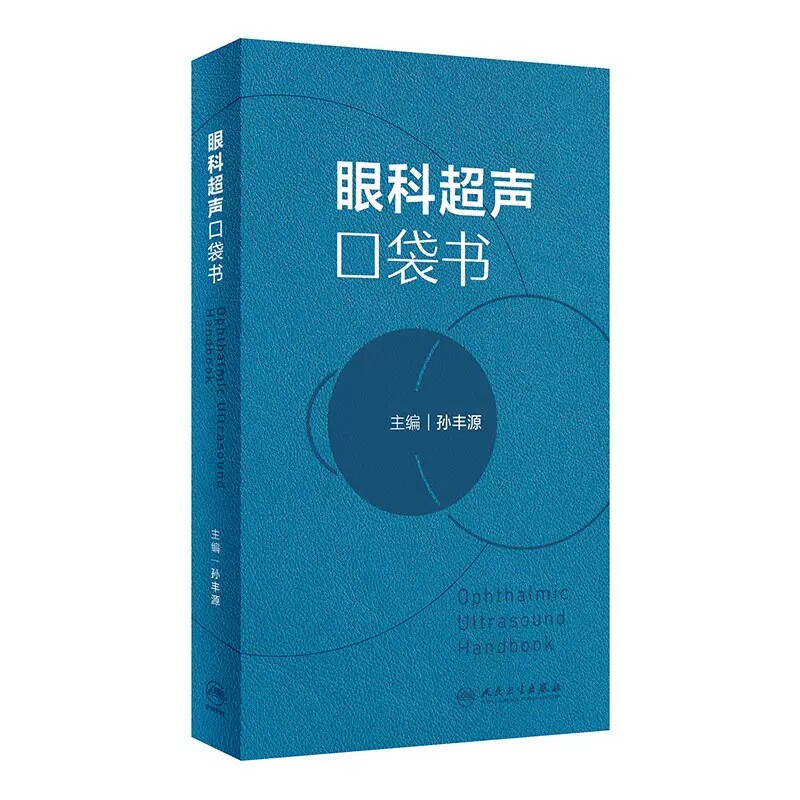 正版现货限地包邮限地包邮