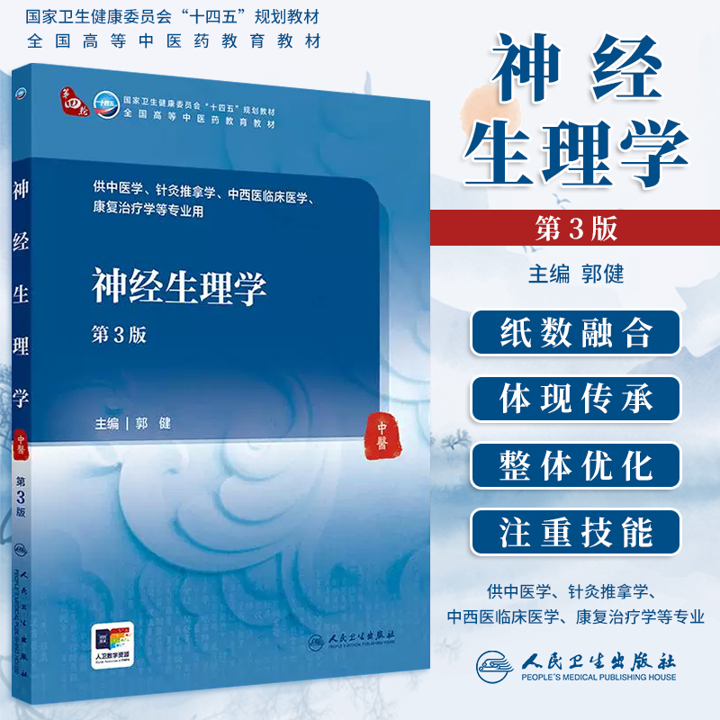 正版现货，限地包邮