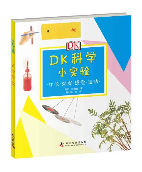 正版现货限地包邮限地包邮