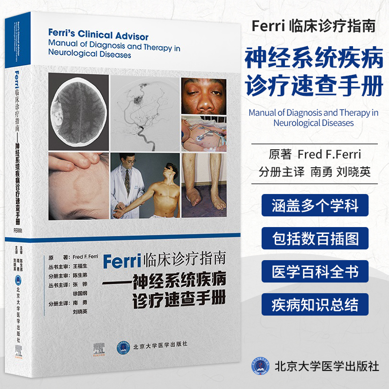 正版图书 限地包邮