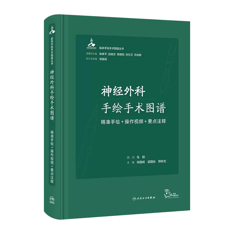 正版现货限地包邮限地包邮