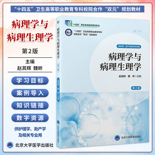 正版现货限地包邮限地包邮