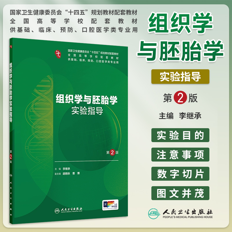正版现货，限地包邮