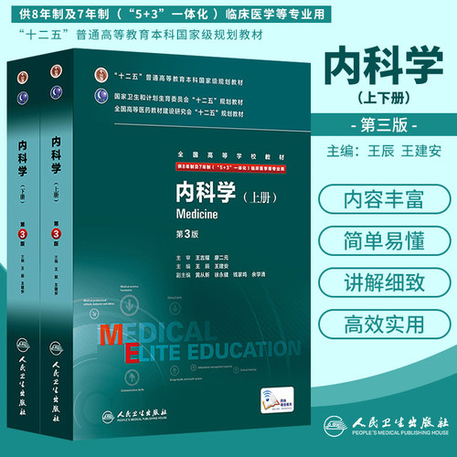 正版图书 限地包邮 售后无忧 7天退换货