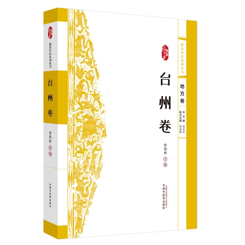正版现货，限地包邮