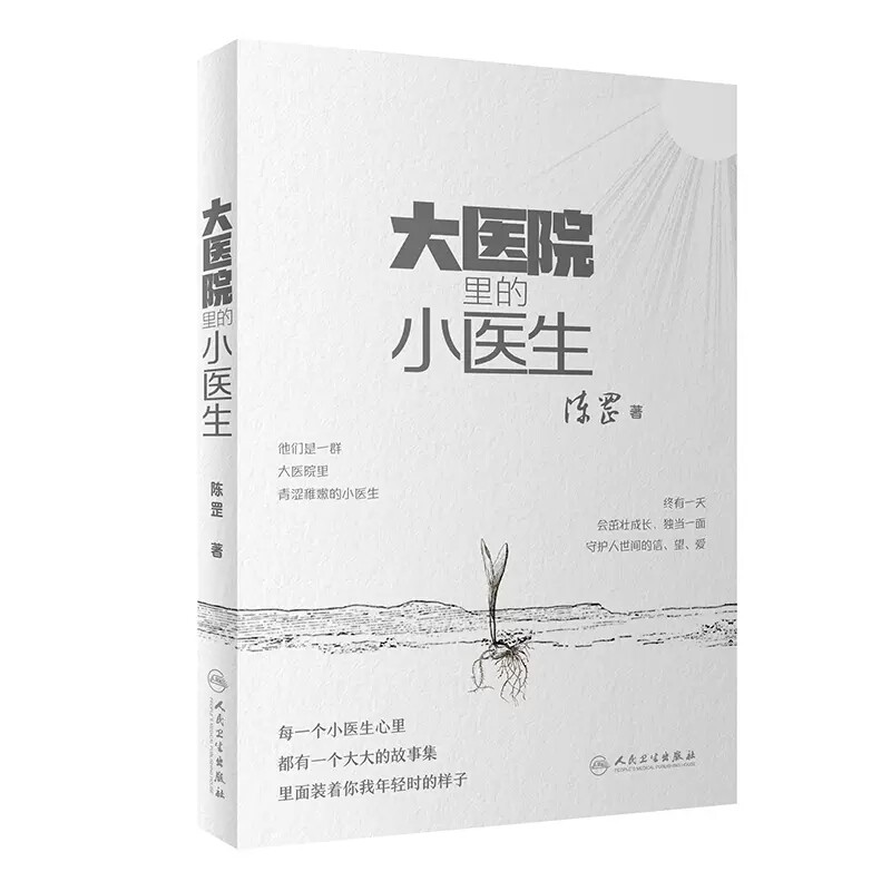 正版现货限地包邮限地包邮