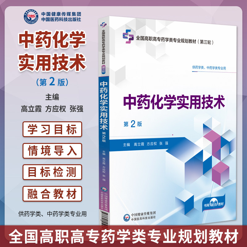 正版现货，限地包邮