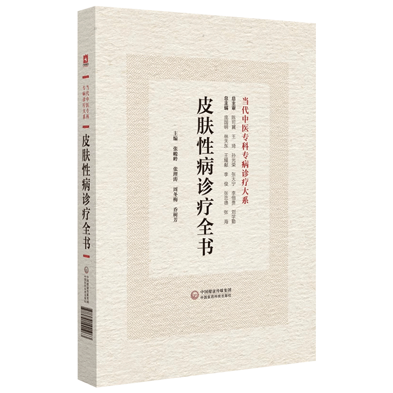 正版现货限地包邮限地包邮