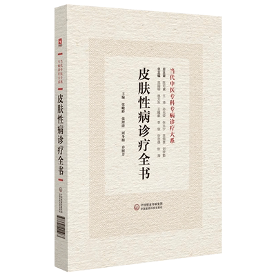 正版现货限地包邮限地包邮