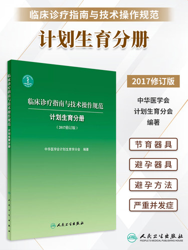 限地包邮，正版图书