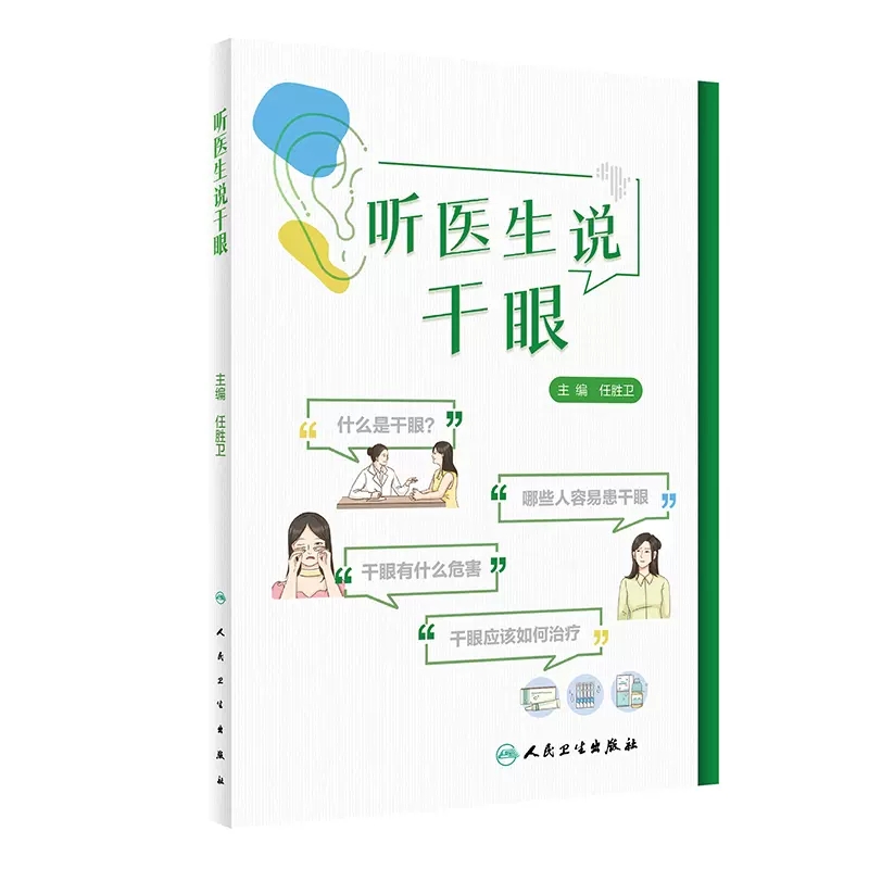 正版现货限地包邮限地包邮