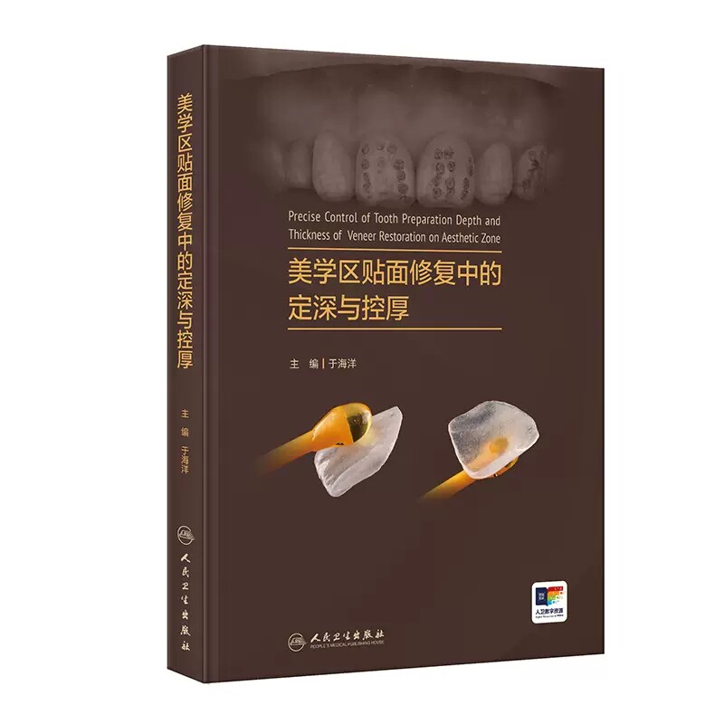正版现货限地包邮限地包邮