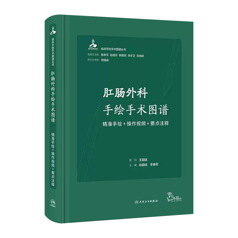 正版现货限地包邮限地包邮