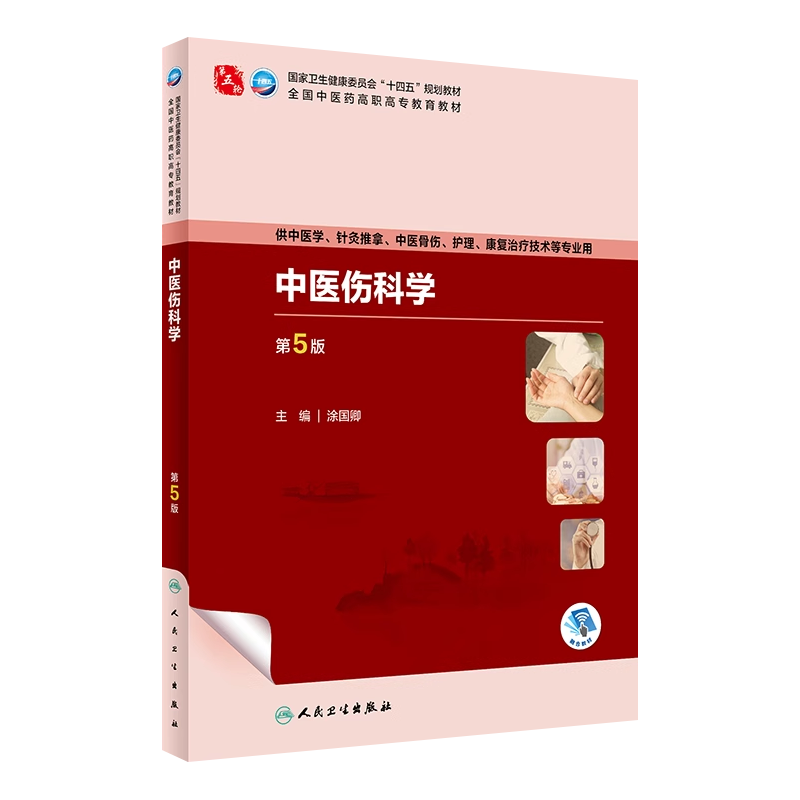 正版现货限地包邮限地包邮