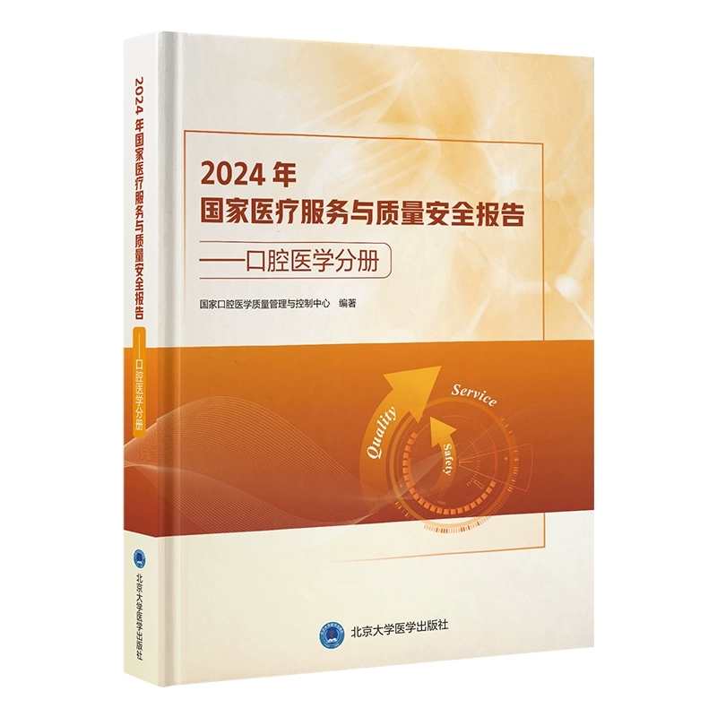 正版现货，限地包邮