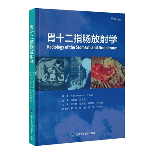 正版现货，限地包邮