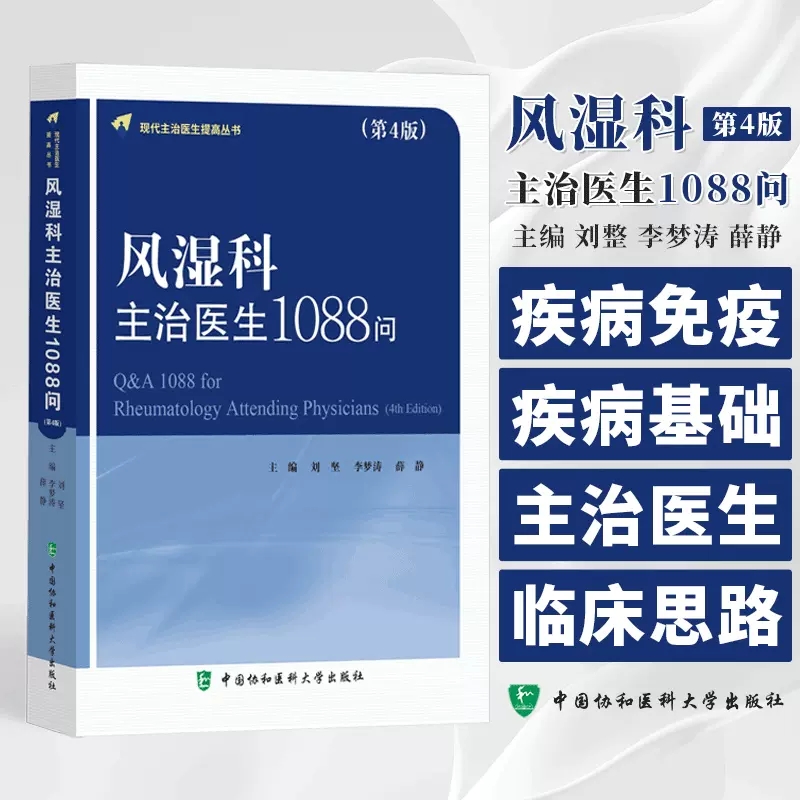 正版现货限地包邮限地包邮