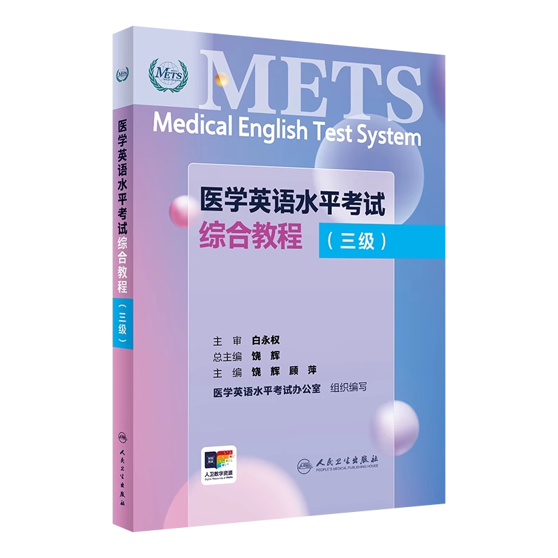 正版现货限地包邮限地包邮