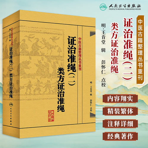 限地包邮、正版现货