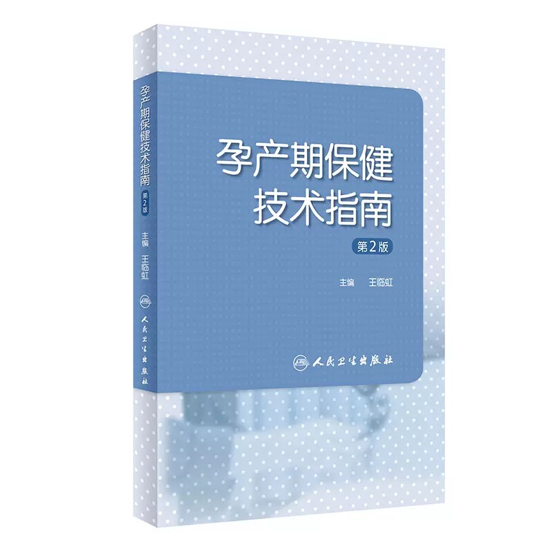 正版现货限地包邮限地包邮