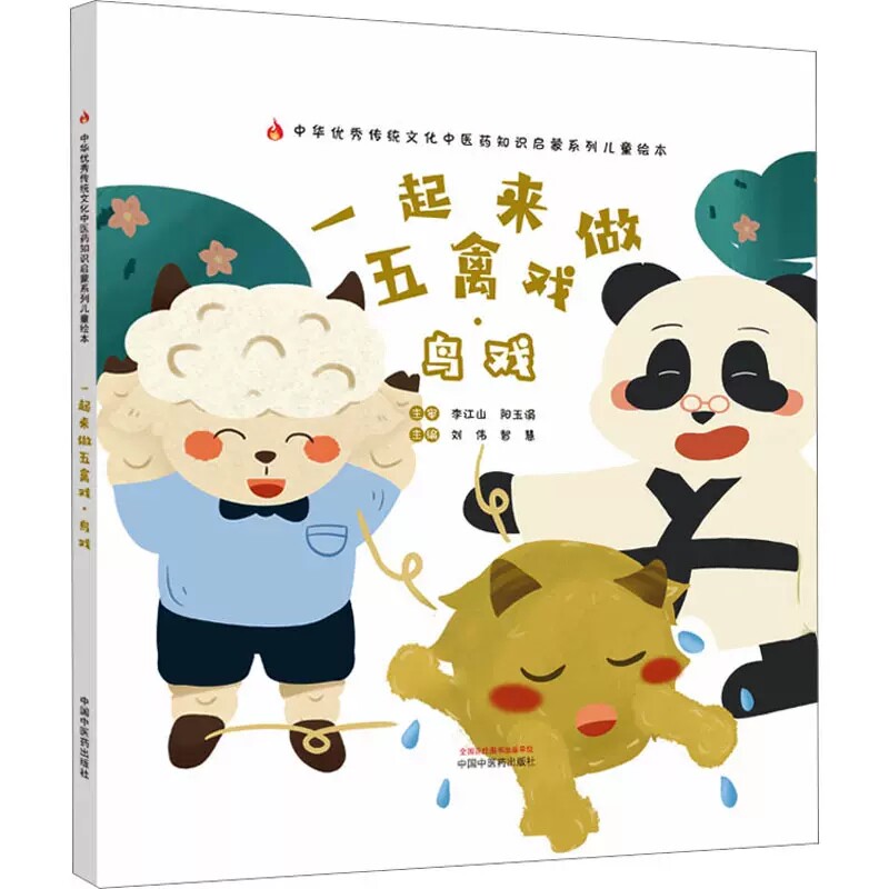 正版现货限地包邮限地包邮
