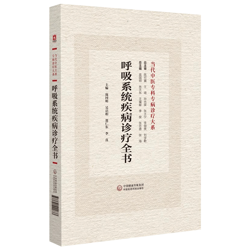 正版现货限地包邮限地包邮