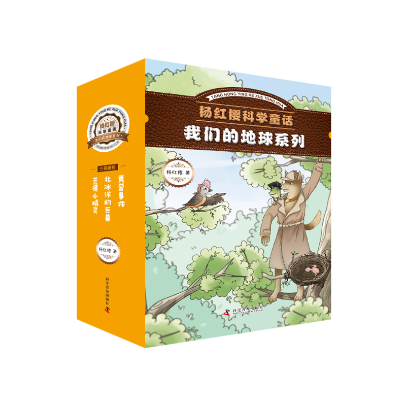 荒漠小精灵北冰洋的巨兽黄莺事件