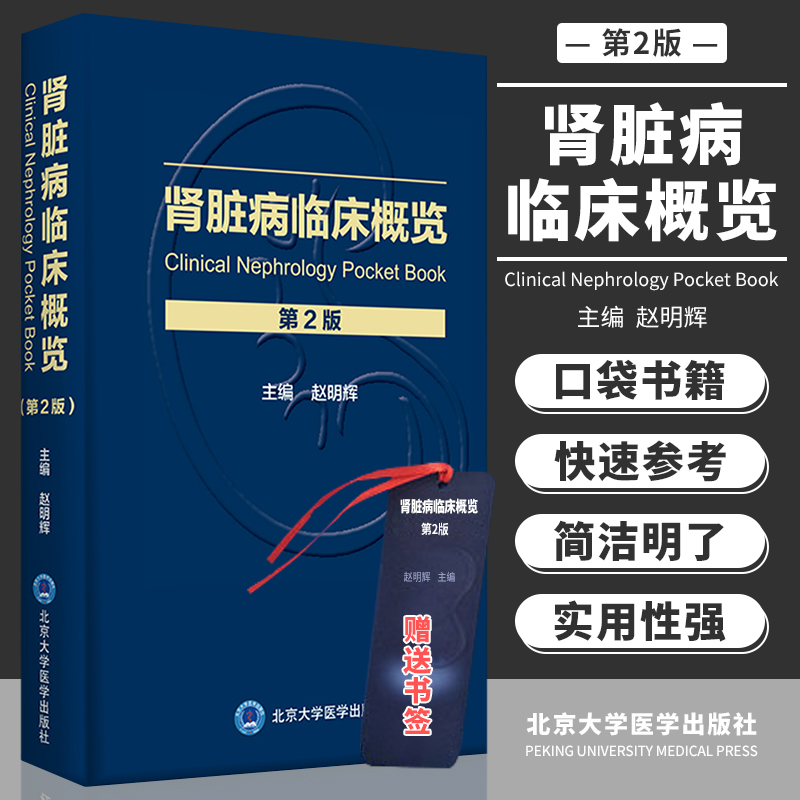 正版图书 限地包邮