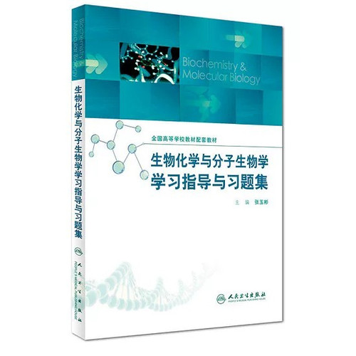 正版现货，限地包邮
