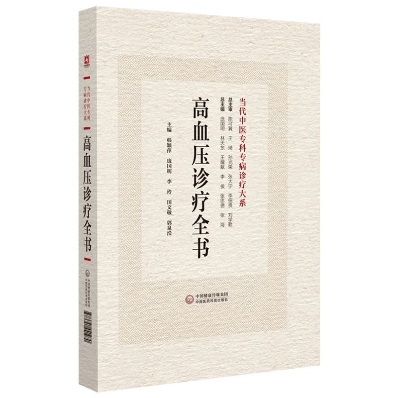 正版现货限地包邮限地包邮